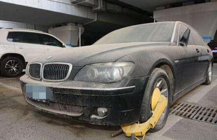 報廢汽車